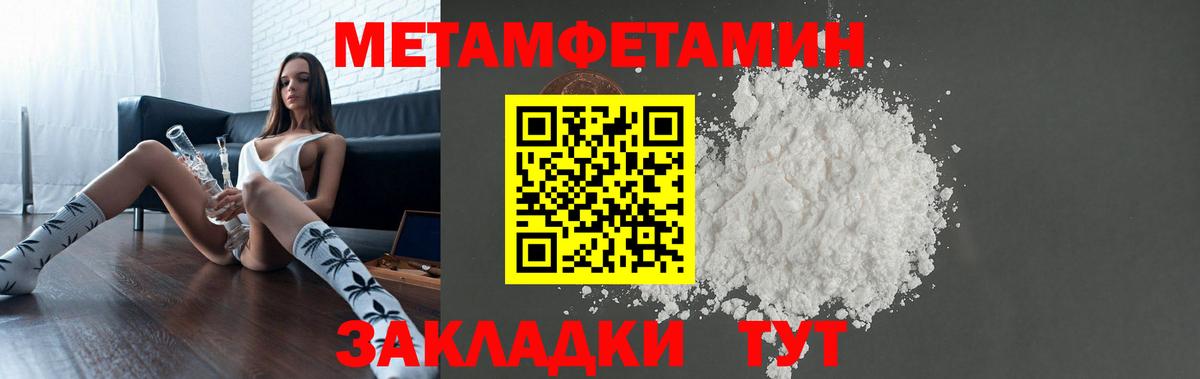 АМФЕТАМИН 98% Аша