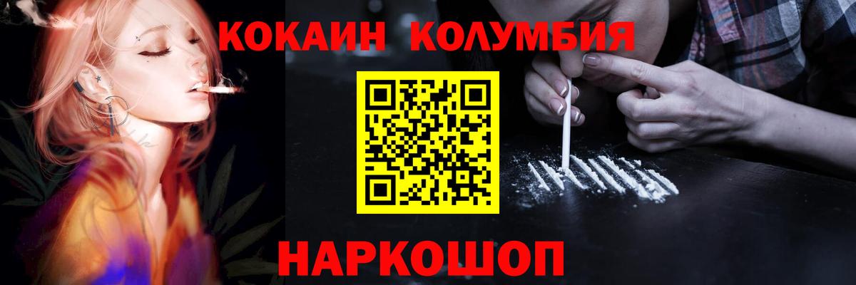 Cocaine Эквадор Аша