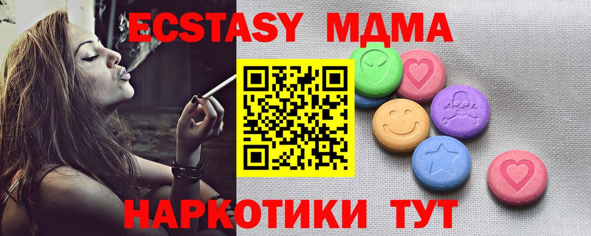 Аша  OMG ССЫЛКА  ЭКСТАЗИ  Вход с VPN  Экстази mix  Ecstasy DUBAI 