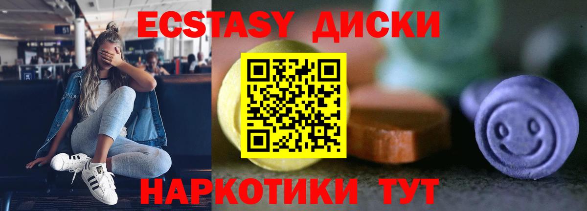 ЭКСТАЗИ VHQ Аша