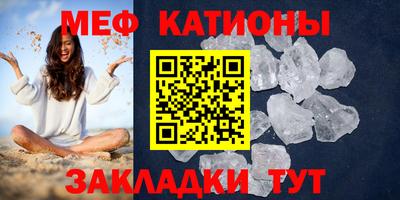 стафф Апшеронск