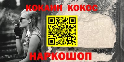стафф Апшеронск