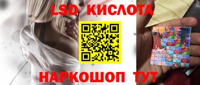 стафф Апшеронск