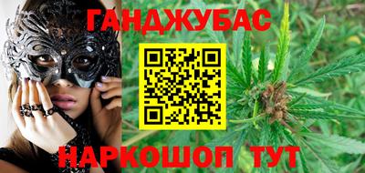 стафф Апшеронск