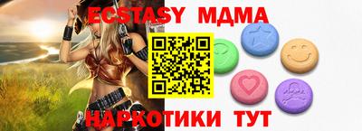 стафф Апшеронск