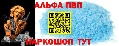 apvp Апрелевка