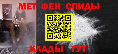 стафф Апшеронск