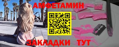 стафф Апшеронск
