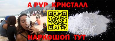 apvp Апрелевка