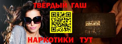 стафф Апшеронск