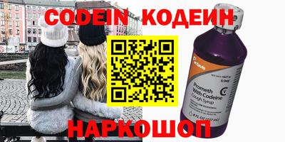 стафф Апшеронск