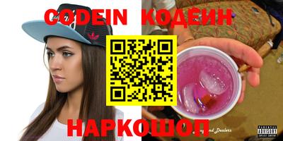 стафф Апшеронск