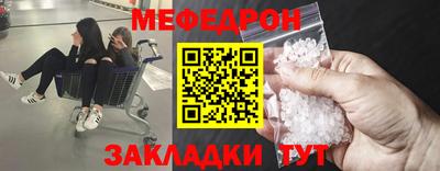 стафф Апшеронск
