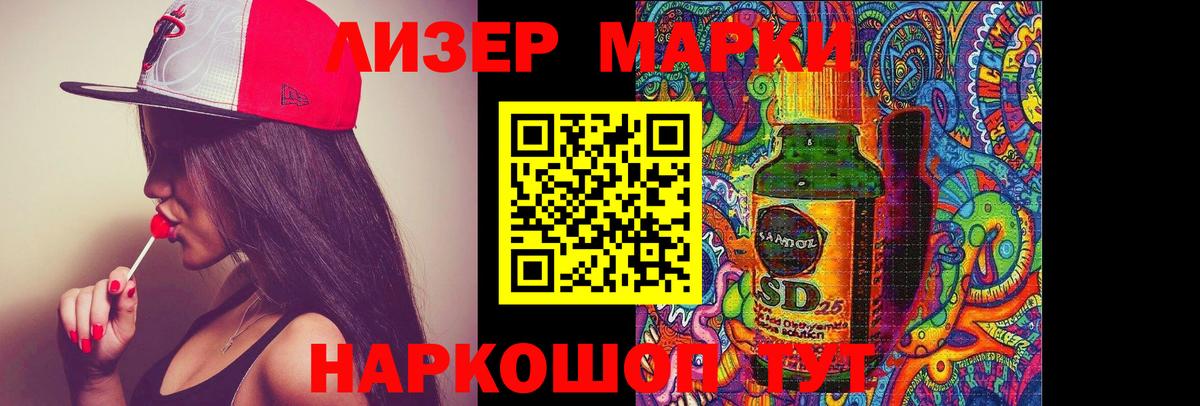 mega маркетплейс  Лсд 25 экстази ecstasy  Аша  Вход с VPN  Лсд 25 экстази кислота 