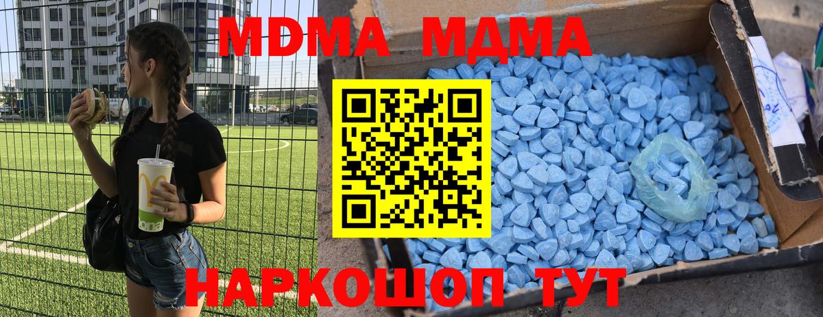 MDMA Molly Аша