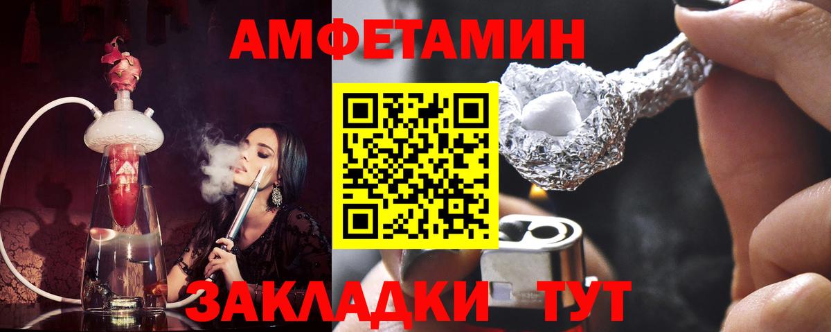 Аша  МЕТАМФЕТАМИН мет  Вход с VPN 
