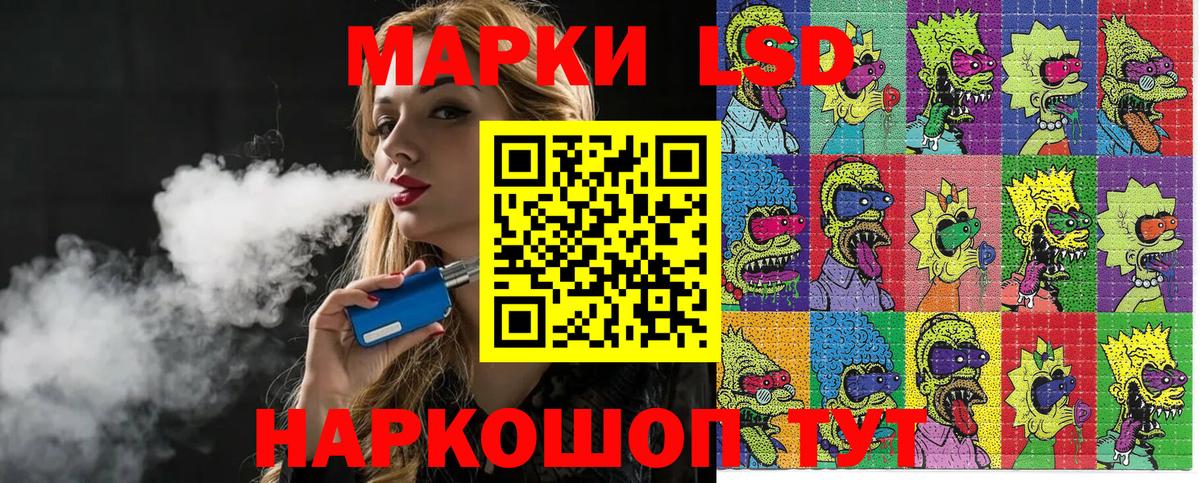 Марки N-bome 1,5мг Аша