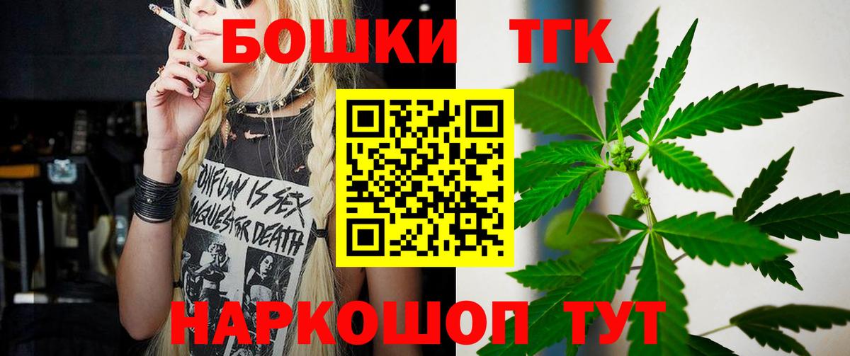 Аша  Конопля марихуана  Конопля VHQ  Вход с VPN  Конопля THC 21% 